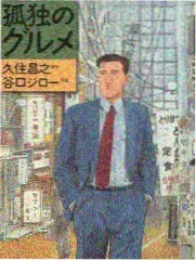 人类观察学 2026 日本在线观看